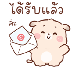 ลายที่ 45