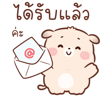 ลายที่ 23