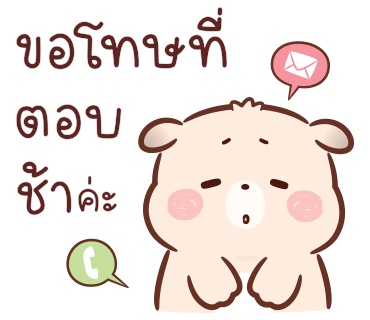 ลายที่ 24