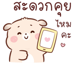 ลายที่ 49