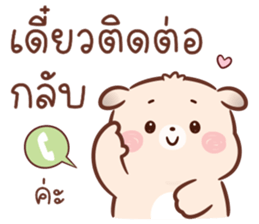 ลายที่ 51