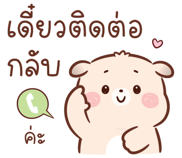 ลายที่ 26