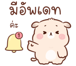 ลายที่ 55