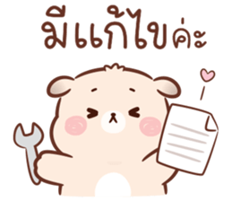 ลายที่ 57