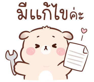 ลายที่ 29