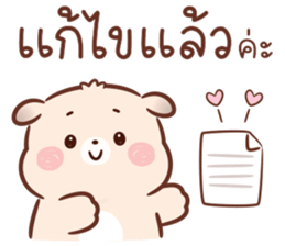 ลายที่ 61