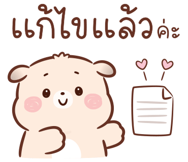 ลายที่ 31