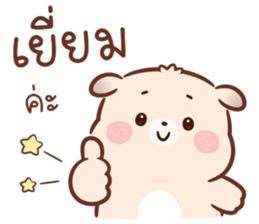 ลายที่ 63