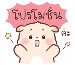 ลายที่ 65