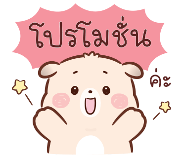ลายที่ 33
