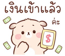 ลายที่ 67