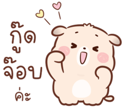 ลายที่ 69