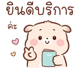 ลายที่ 71