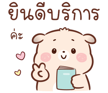 ลายที่ 36