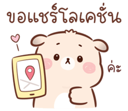 ลายที่ 75