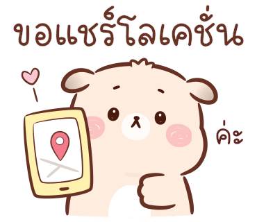 ลายที่ 38