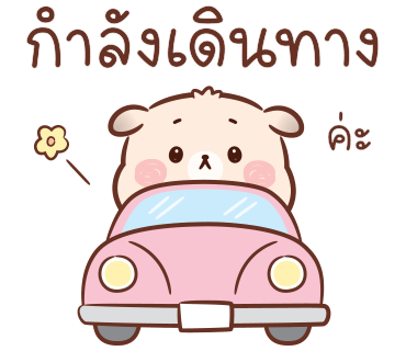ลายที่ 39