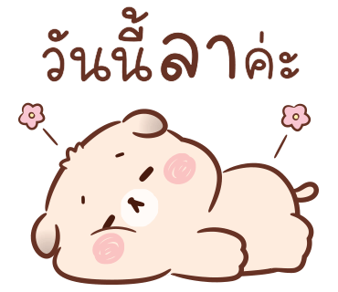 ลายที่ 40