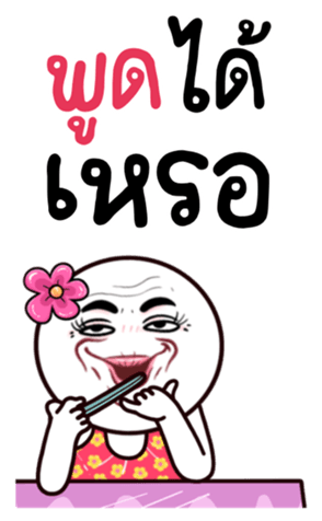 764051460
