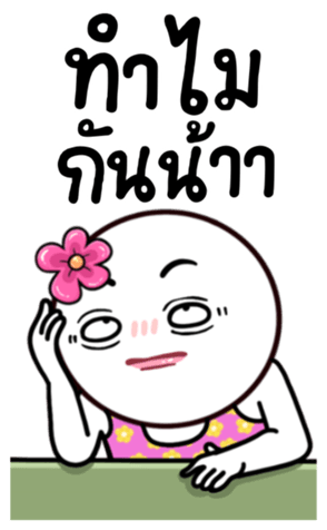 764051485