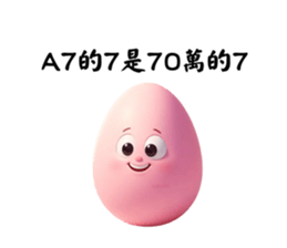 764076649