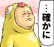 764081802