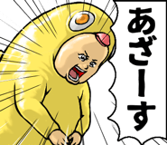 764081804