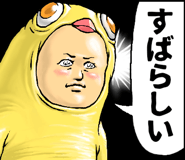 764081808