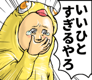 764081814