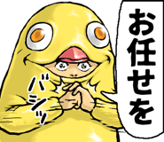 764081819
