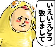 764081820