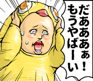 764081832