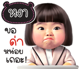 764094387