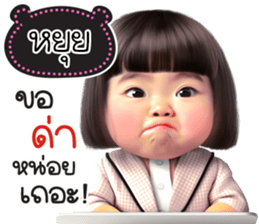764096747