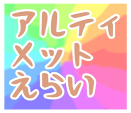 764142805