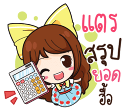 764145308