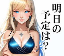 764169240