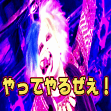 764170912