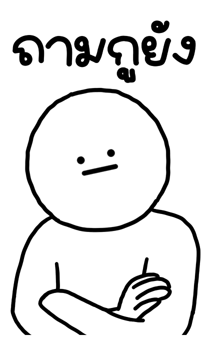 ลายที่ 1