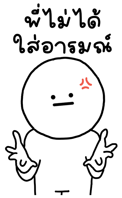 ลายที่ 5