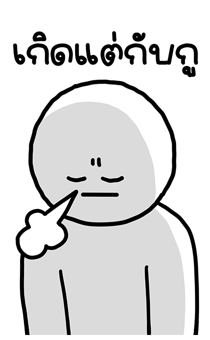 ลายที่ 7