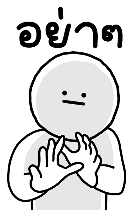 ลายที่ 9