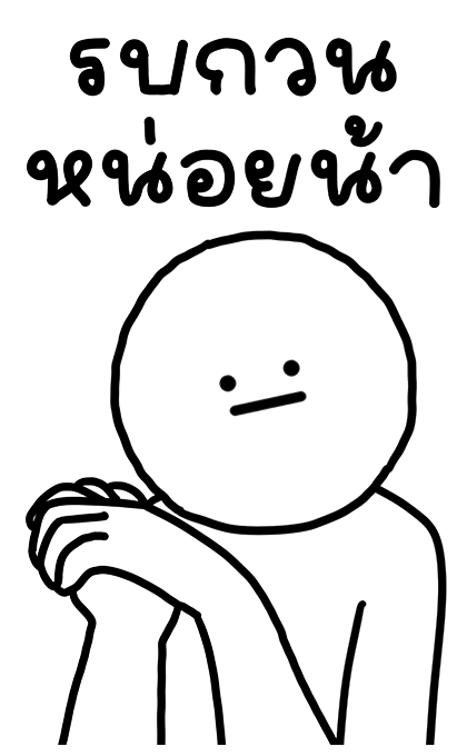 ลายที่ 11