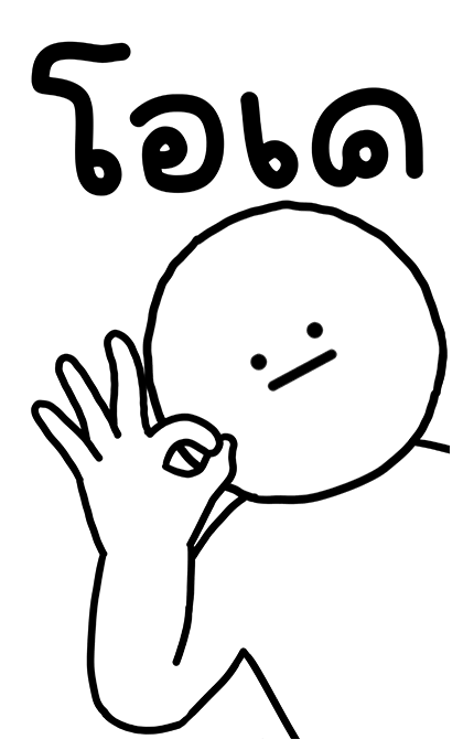 ลายที่ 13