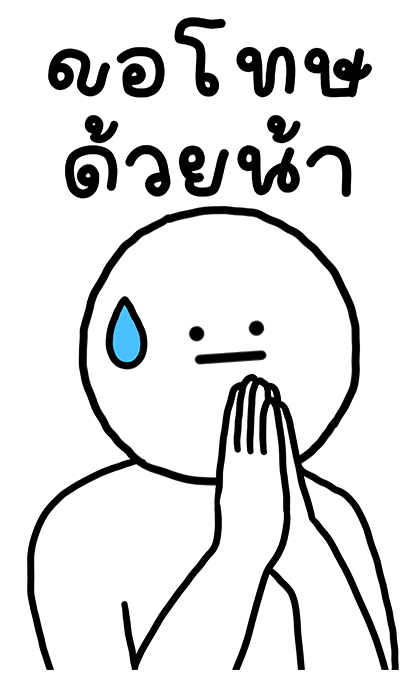 เลิ่กลั่กหัวกลม ทำงาน มีเสียง 1 รูปที่ 8