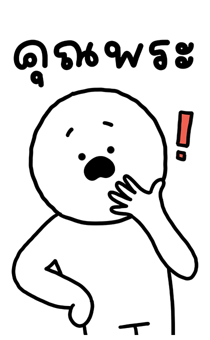 ลายที่ 17