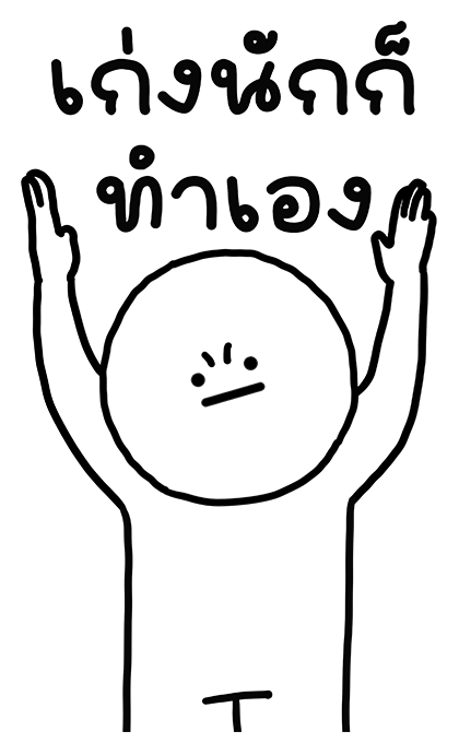 เลิ่กลั่กหัวกลม ทำงาน มีเสียง 1 รูปที่ 10