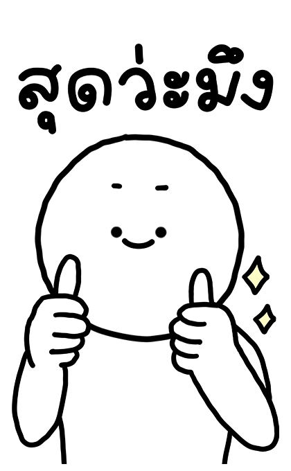 ลายที่ 21