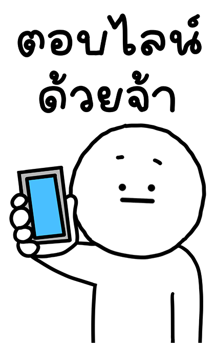 เลิ่กลั่กหัวกลม ทำงาน มีเสียง 1 รูปที่ 13