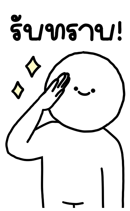 ลายที่ 27